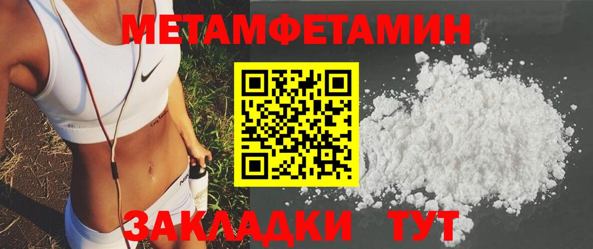 Amphetamine 97%  Вход с VPN  Амфетамин  Ливны 