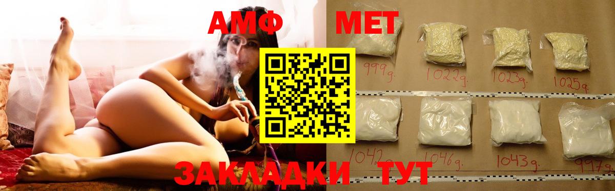 АМФ Premium Ливны