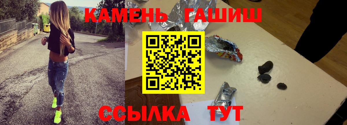 Гашиш 40% ТГК Ливны