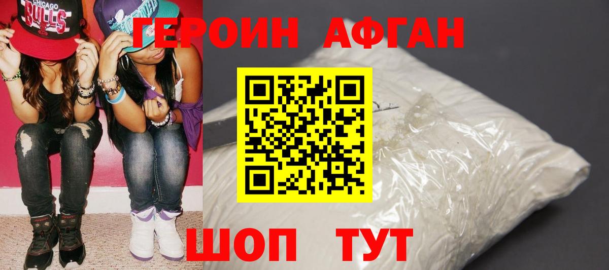 Ливны  Героин Heroin  Героин  Вход с VPN 