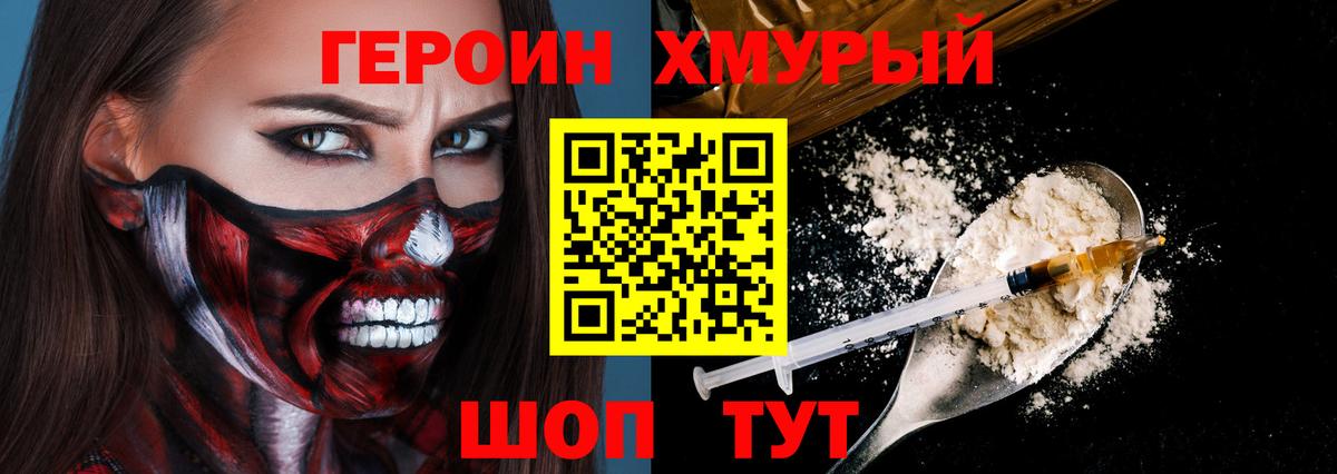 A PVP Ливны