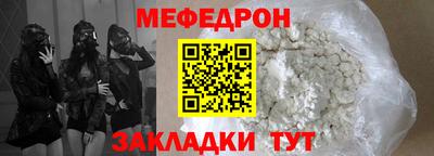 гидра Славгород