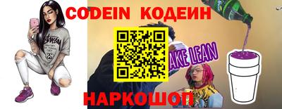 спайс Сланцы