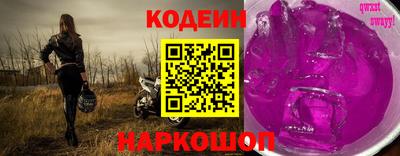 спайс Сланцы