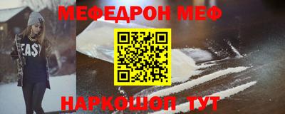 спайс Сланцы