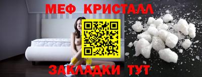 гидра Славгород