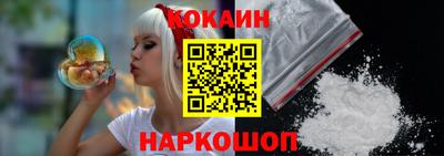 спайс Сланцы