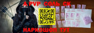 гидра Славгород