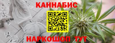 гидра Славгород