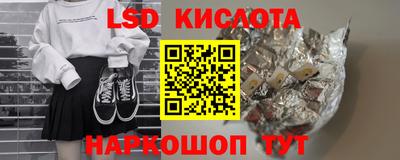 Альфа ПВП Славянск-на-Кубани