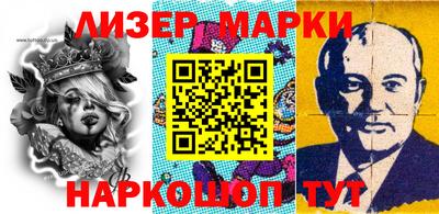 гидра Славгород