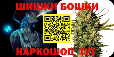 спайс Сланцы