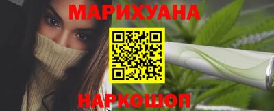 спайс Сланцы