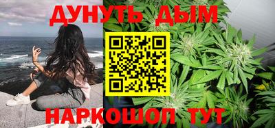 спайс Сланцы