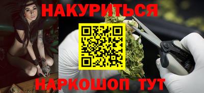 спайс Сланцы