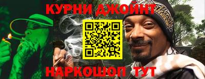 спайс Сланцы