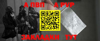 гидра Славгород