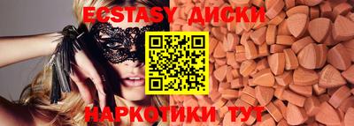 гидра Славгород