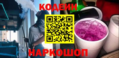 Альфа ПВП Славянск-на-Кубани