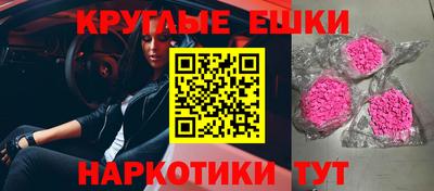 гидра Славгород