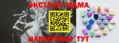 спайс Сланцы