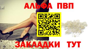 гидра Славгород