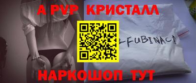 гидра Славгород