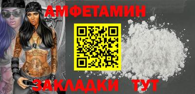 Альфа ПВП Славянск-на-Кубани