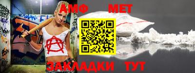 гидра Славгород