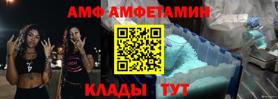 гидра Славгород