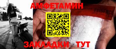 гидра Славгород