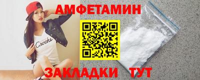 гидра Славгород
