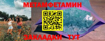 спайс Сланцы