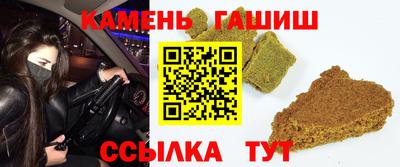 спайс Сланцы