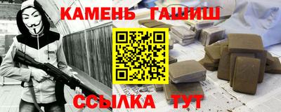 спайс Сланцы