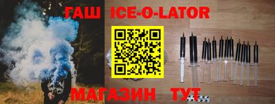 Альфа ПВП Славянск-на-Кубани