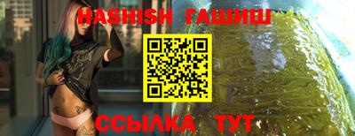 гидра Славгород
