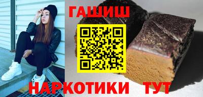 спайс Сланцы