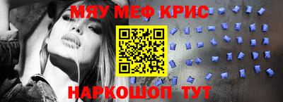 гидра Славгород