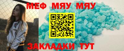 гидра Славгород