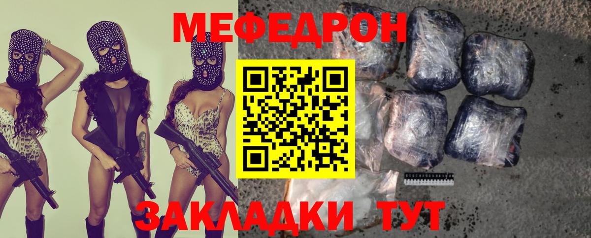 МЕФ Ливны