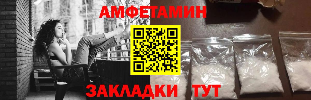 Ливны  Метамфетамин кристалл  Вход с VPN 