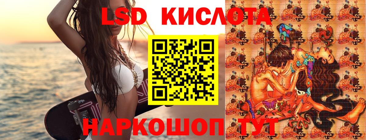 Ливны  Наркотические марки 1500мкг  Марки NBOMe  Вход с VPN 