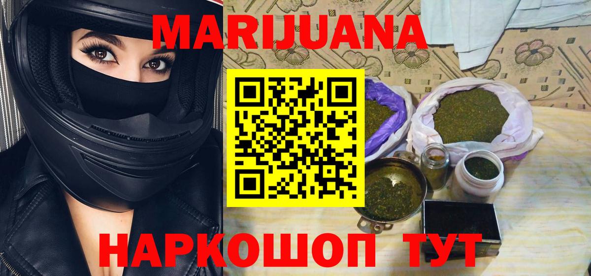 Ливны  Шишки марихуана планчик  МАРИХУАНА план  Вход с VPN  Конопля Amnesia 